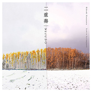 Yokohama Calling – Nijuso – Hideaki Kanazawa & Sumire Kuribayashi CD