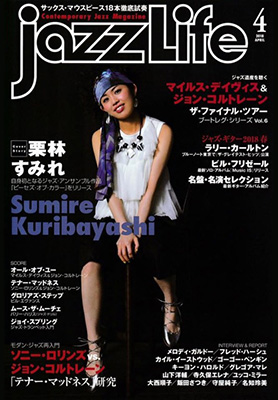 Yokohama Calling – Sumire Kuribayashi – JazzLife Magazine Cover