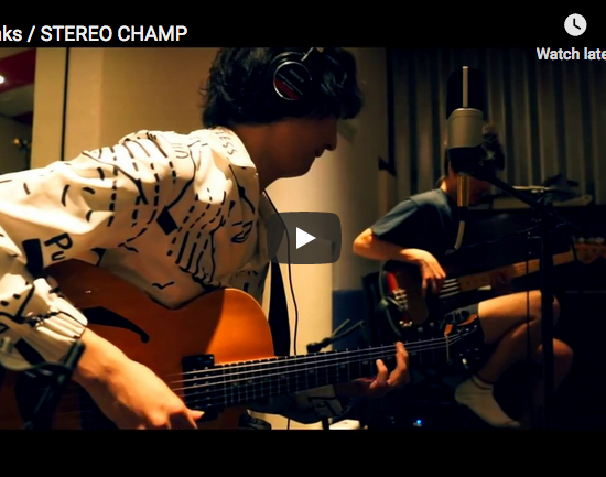 Yokohama Calling – May Inoue guitarist LINKS video